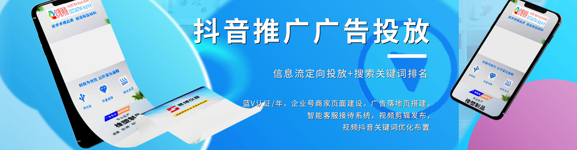 中牟搜索开户返点
