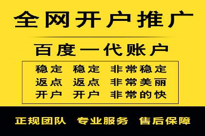 实战技巧：如何运用百度推广提高转化率
