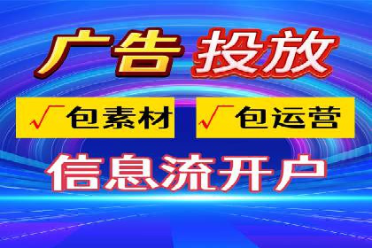 SEM代运营服务公司案例：精准定位客户群体