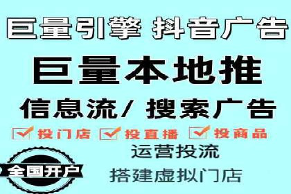 百度推广服务费如何助力企业快速成长